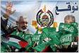 O que se sabe sobre a origem do dinheiro do Hamas